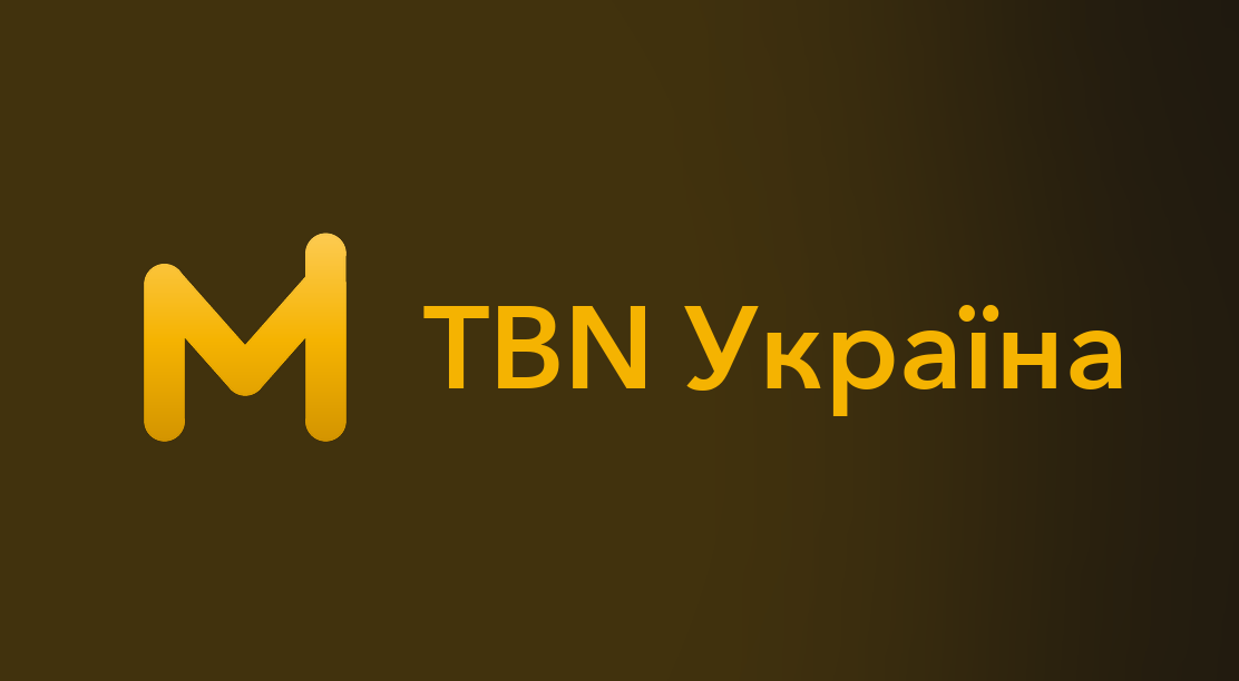 TBN Україна